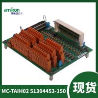 8C-PAIH54 模块 霍尼韦尔honeywell