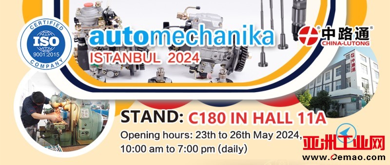 automechanika-istanbul-2024-tuyap (2)