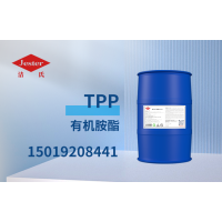 有机胺酯TPP 电解脱脂剂原材料 无泡型表面活性剂