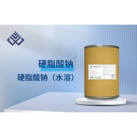硬脂酸钠 除油除蜡作用无磷除油粉等主要原料