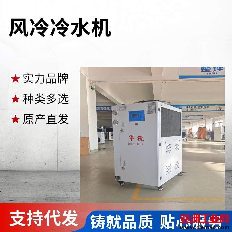 gysyjzt3925493496风冷冷水机_81142_20231127085539