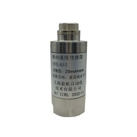 销售加速振动传感器ZHJ-2E