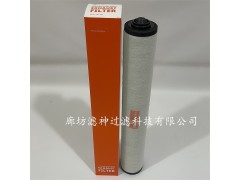真空轮胎厂专用普旭真空泵排气过滤器0532140160