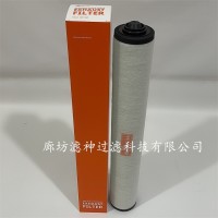 真空轮胎厂专用普旭真空泵排气过滤器0532140160