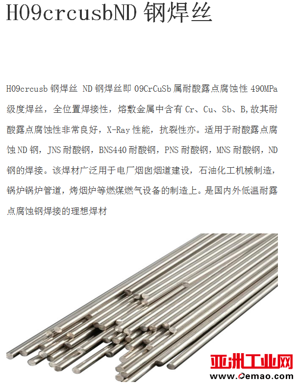 微信图片_20240520092922
