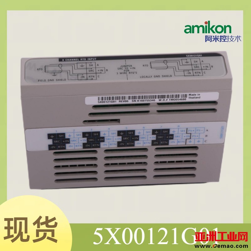 5X00121G01,