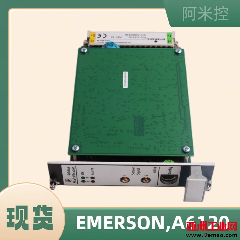 EMERSON,A6120(1)