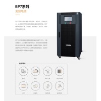 交流测试电源 三线变频电源 三相变频电源