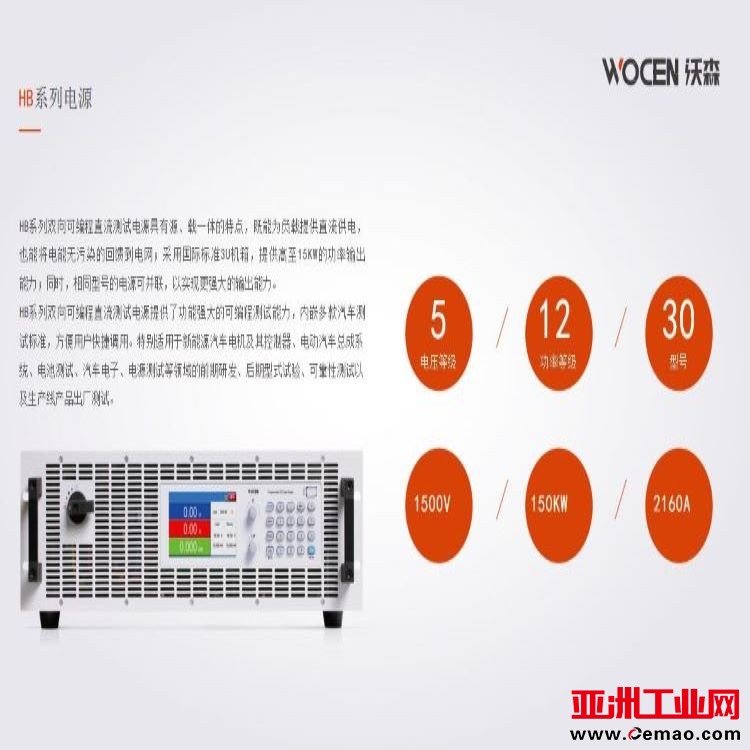 HB系列双向 (2)