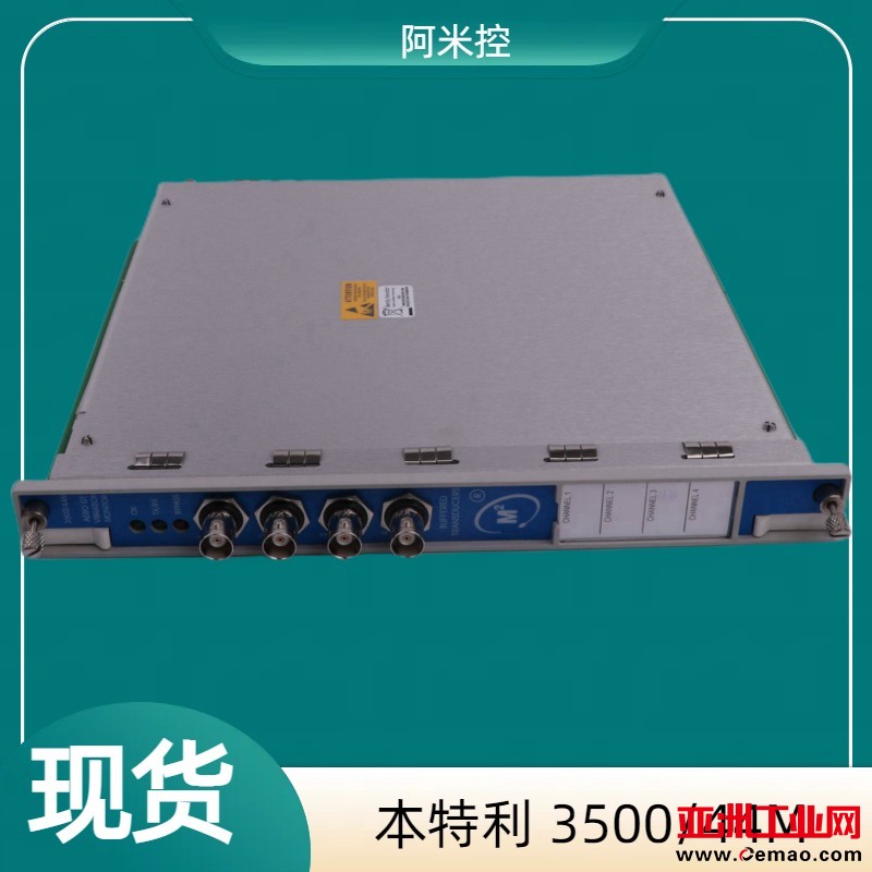 3500 44M