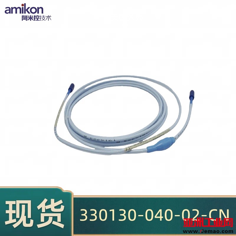 330130-040-02-CN