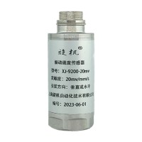 磁电式速度传感器MLV-8 量大从优