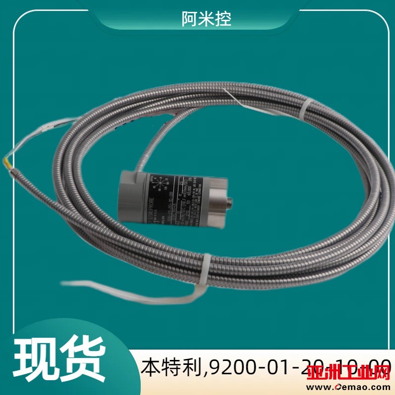 本特利,9200-01-20-10-00(1)