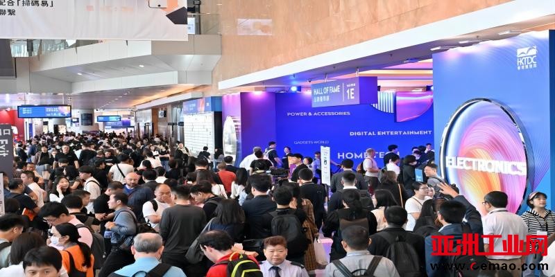 2024年香港春电展现场2