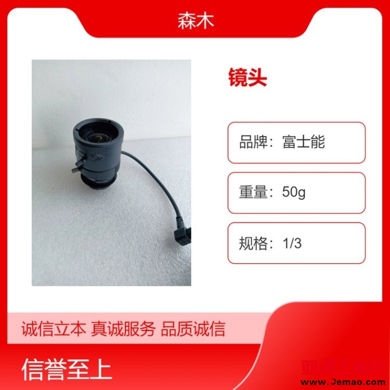 YV2.6×3SA-SA2L-A