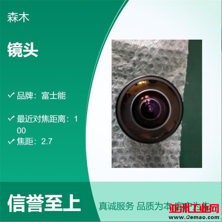 FE185C086HA-1
