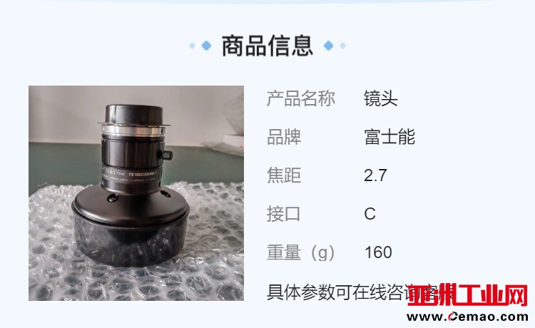 FE185C086HA-1-A03
