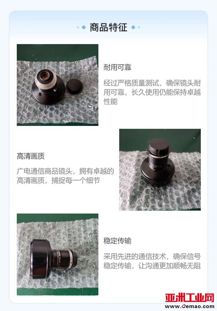 FE185C086HA-1-A04