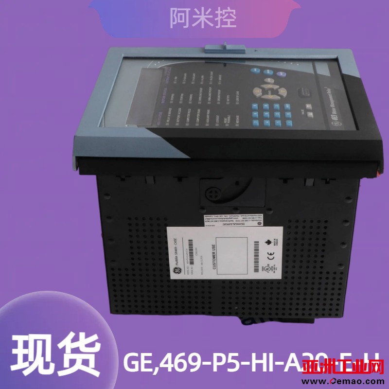 GE,469-P5-HI-A20-E-H