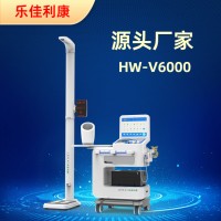 健康一体机 公共卫生健康管理一体机 HW-V6000乐佳