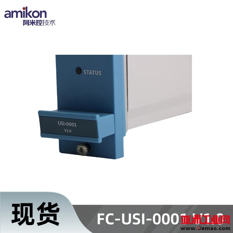 FC-USI-0001 V1.0