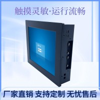 8寸低温触控工业平板电脑坚固型计算机
