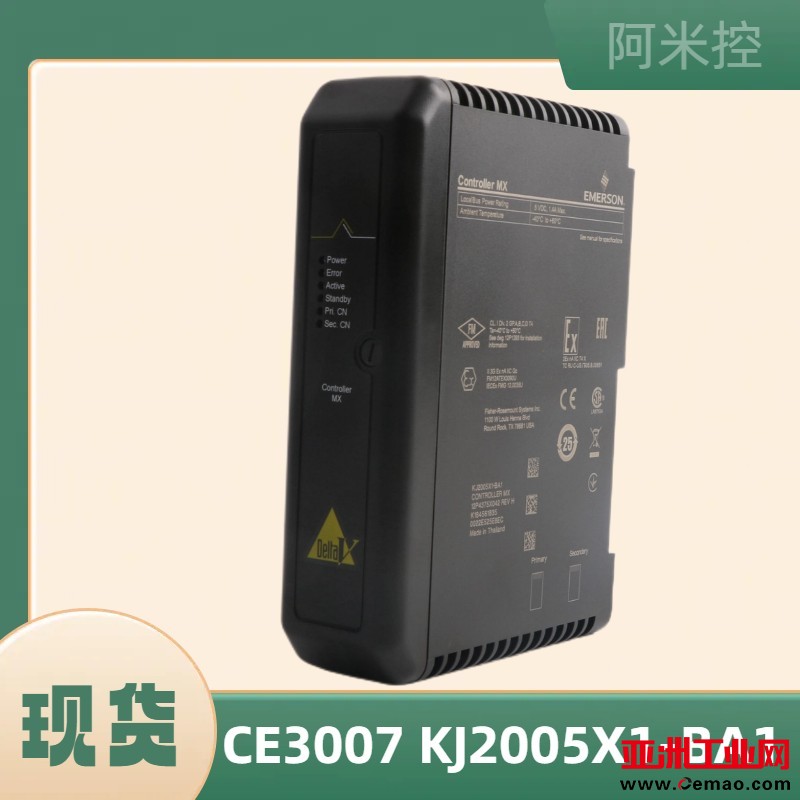 CE3007 KJ2005X1-BA1