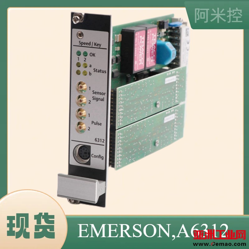 EMERSON,A6312