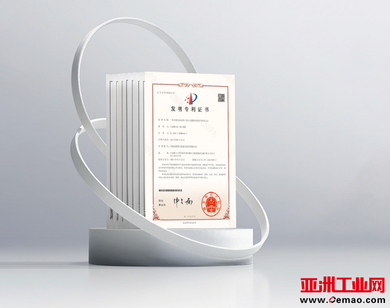 专利证书