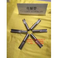 不锈钢电解抛光EP管