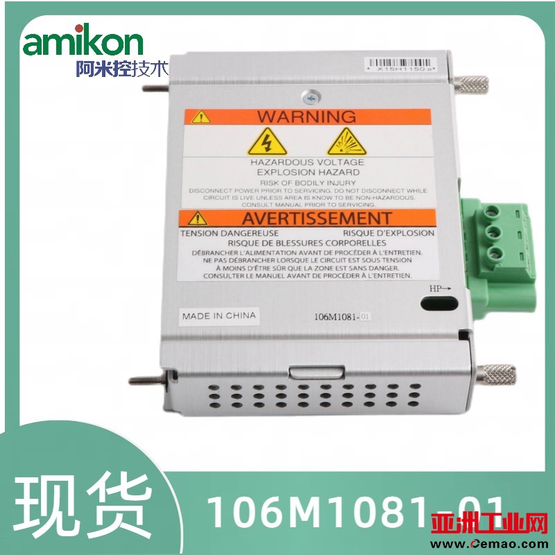 106M1081-01(1)