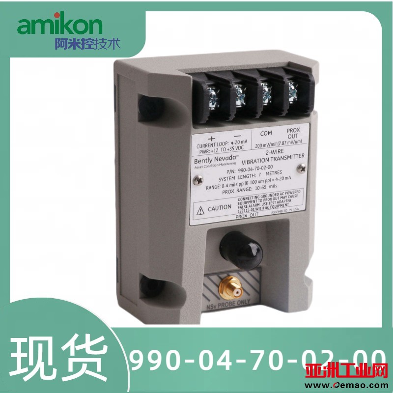 990-04-70-02-00