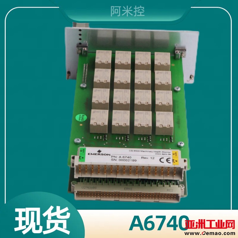 A6740(1)