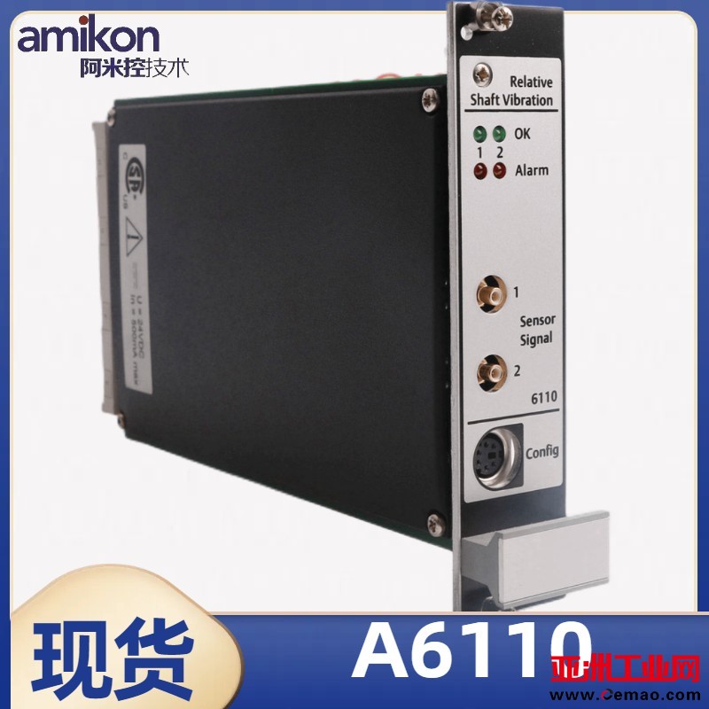 A6110(1)
