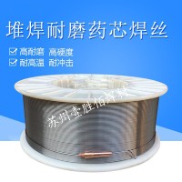 45号钢修补模具焊丝