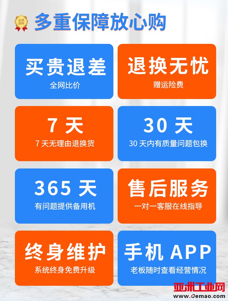 微信图片_20240612101144
