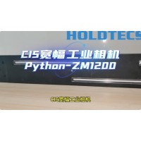 拼接式CIS宽幅工业相机