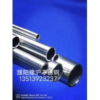316L不锈钢电解抛光EP管
