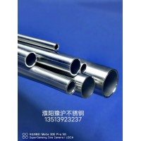 904L不锈钢无缝毛细管