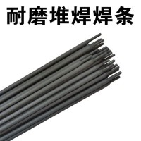 D022高硬度耐磨堆焊焊条厂家批发