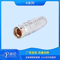 推拉自锁K系列插头公母插座航天连接器防水航空插座