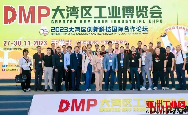 大湾区工博会001