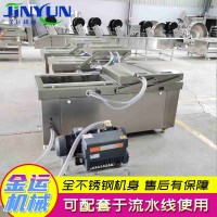 腔式真空内抽包装机 双室凹槽真空包装设备 大米袋真空包装机