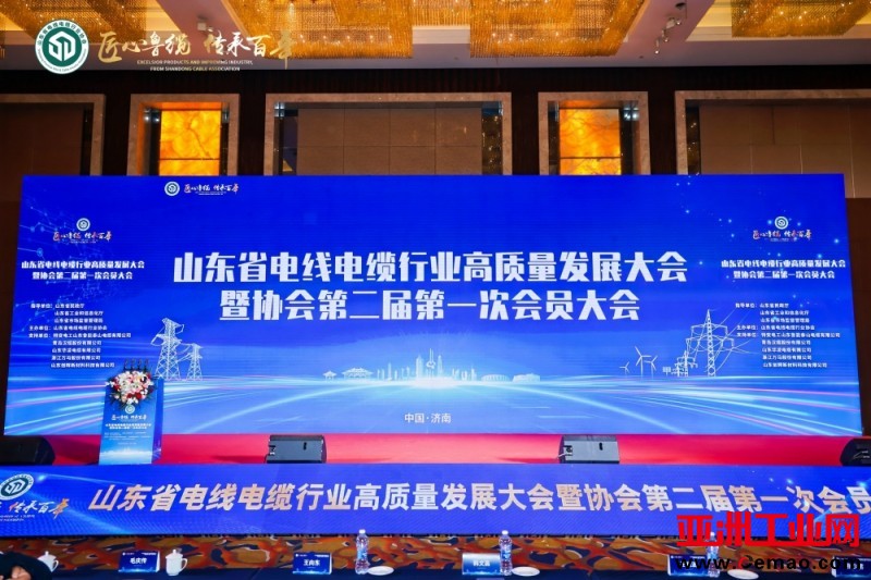 会议图