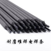 KDJ5096A热锻模具焊条KDJ5096A焊条价格