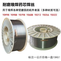 ER410NiMo不锈钢焊丝 不锈钢实心焊丝报价
