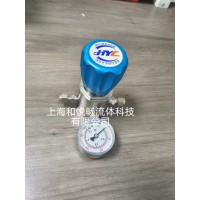 二级减压阀