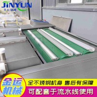 食品酱菜包装封口机 全自动食品包装机厂家供应