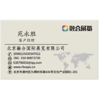 2024年第二十三届俄罗斯国际泵、阀门管件展览会