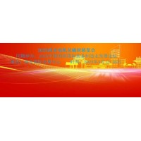 2025西安电机及磁材展览会